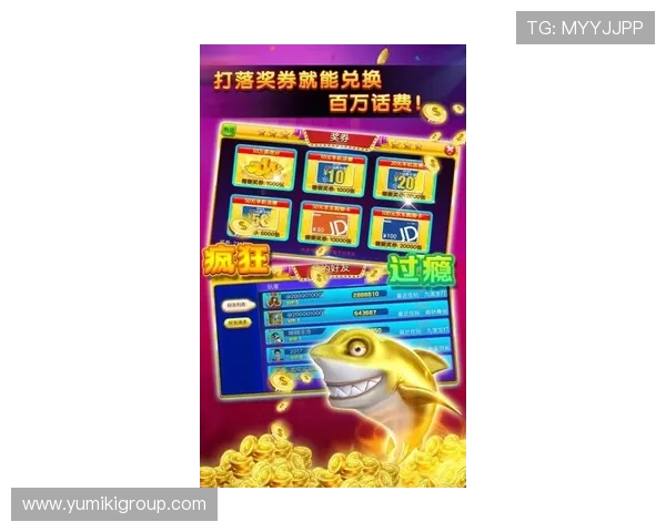 PA捕鱼王平台最新上线活动，丰富奖励等你来挑战梦想