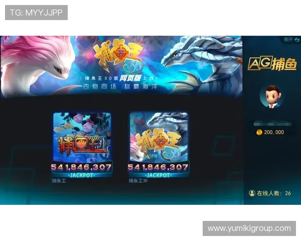 如何找到可靠的ag捕鱼官网地址，避免钓鱼网站的安全指南