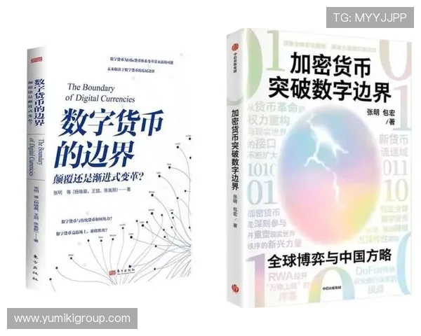 币游国际ag：探索全球领先的数字货币娱乐平台新趋势