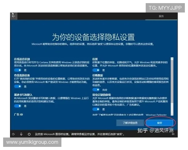 用户必看：ag手机版登录线路的常用设置与优化建议