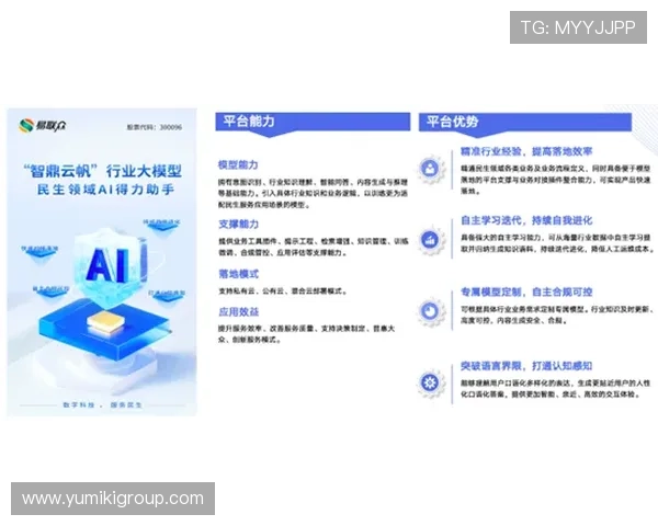 云顶国际官方网站技术支持与客服服务,全天候为用户提供专业帮助 云顶国际官方网站技术支持与客服服务,全天候为用户提供专业帮助