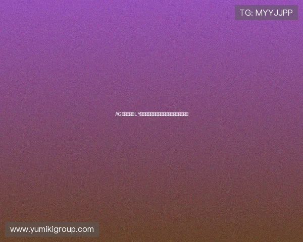 AG亚网站进入LY的详细操作指南帮助玩家顺利登录游戏平台 AG亚网站进入LY的详细操作指南帮助玩家顺利登录游戏平台