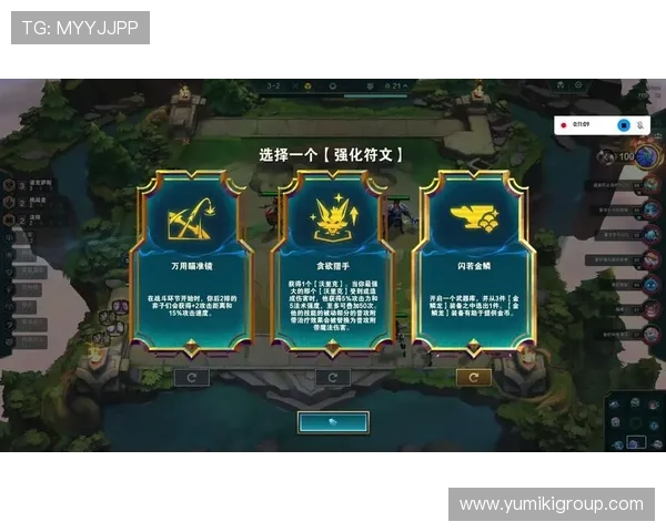 云顶电子游戏网站游戏安全保障措施详解确保玩家信息与资金安全