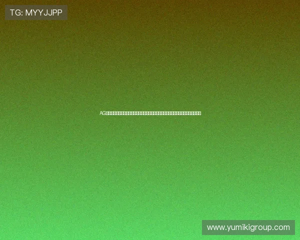 AG视讯官网提供多渠道安全登录方式,保障玩家账户信息安全,畅玩无忧的线上娱乐环境 AG视讯官网提供多渠道安全登录方式,保障玩家账户信息安全,畅玩无忧的线上娱乐环境