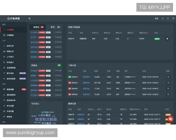 DB真人体育官网平台安全保障措施全面,保障玩家个人信息与资金安全无忧 DB真人体育官网平台安全保障措施全面,保障玩家个人信息与资金安全无忧