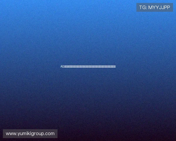 AG国际真人版会员注册成功后如何进行账户安全设置保障个人信息安全与资金安全