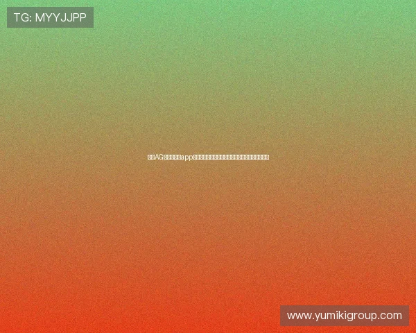 下载AG真人手机版app最新版本，享受高清流畅的真人视讯娱乐体验指南