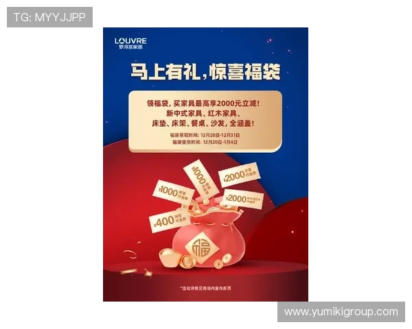 万利真人最新优惠活动介绍，丰富奖励助你轻松赢取丰厚奖金