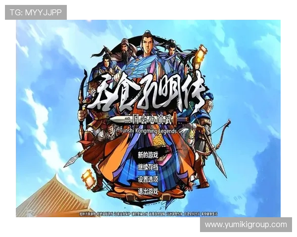 优威视讯官方网站详细解析最新游戏版本和活动内容，满足不同玩家的多样需求