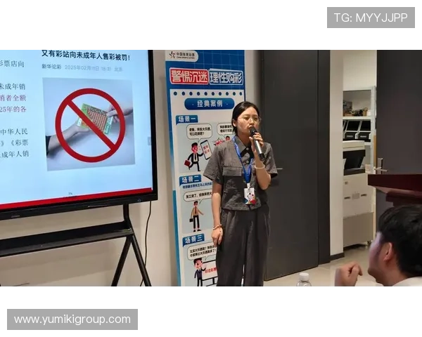 云顶集团网赌：云顶集团线上赌博的心理影响与理性投注的重要性