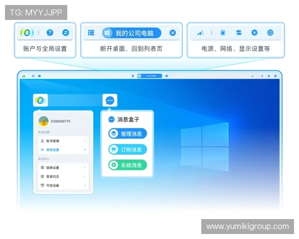 在K8.com凯发百家乐官网体验多平台无缝切换的便捷操作流程