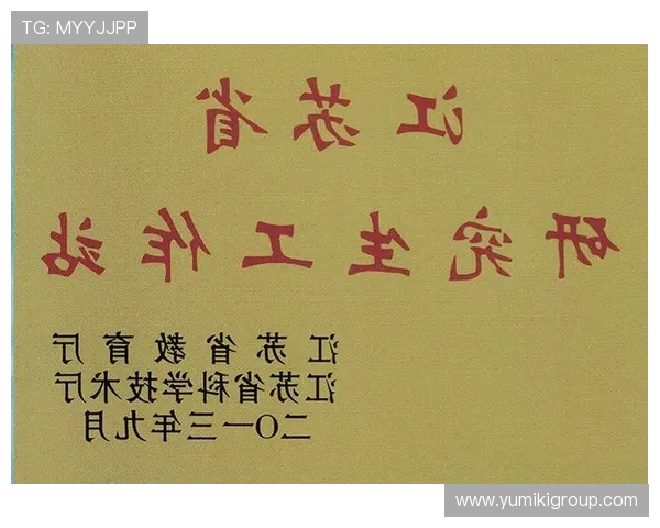 如何在PA视讯网页平台上快速注册账号并享受丰富的线上娱乐资源与优惠活动