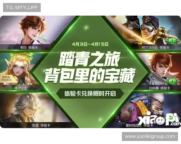 巴黎人电子在线视讯最新优惠活动与福利礼包全攻略让你游戏体验更尽兴