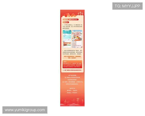 必赢亚洲平台最新优惠活动不断更新助力玩家轻松赢取丰厚奖励