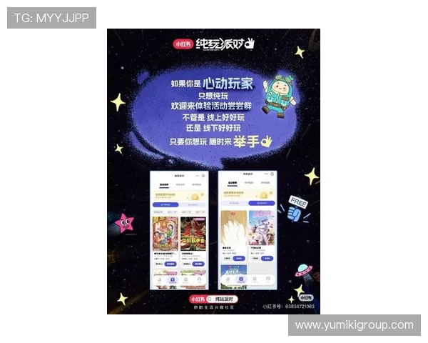 最新ku娱乐真人游戏活动与优惠福利,助力玩家享受更多精彩互动体验