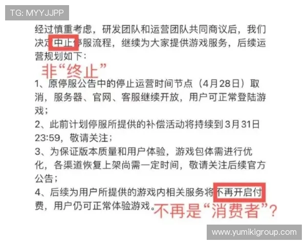 生死百家乐的法律法规与合规运营,保障玩家权益与游戏公平性 生死百家乐的法律法规与合规运营,保障玩家权益与游戏公平性