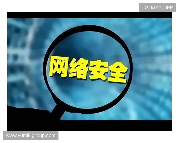 AG视讯手机客户端账号安全与隐私保护措施全解析