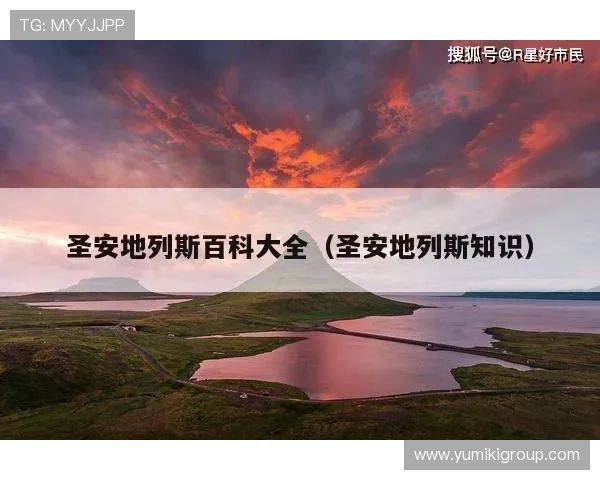 r星真人验证的安全性与隐私保护措施全面介绍 r星真人验证的安全性与隐私保护措施全面介绍