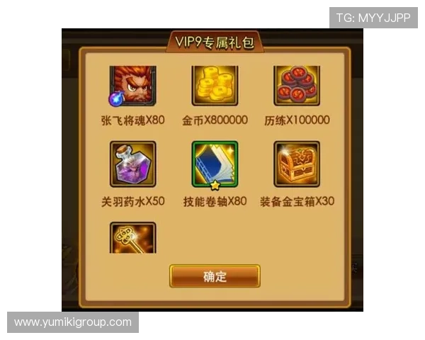 ob真人厅全站登录界面优化，操作简便界面友好，提升玩家游戏体验感受