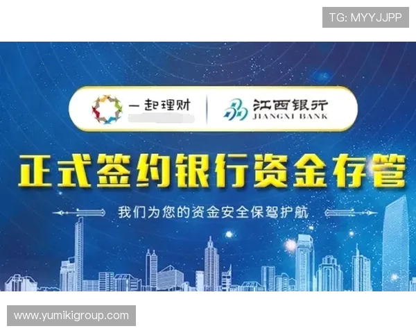 红牛娱乐ag视讯安全保障措施详解保障玩家资金与信息安全