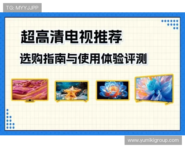 打造高品质视讯娱乐体验的评测网站推荐与详细使用指南