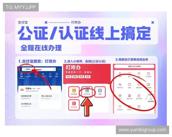 线上真人注册流程详解帮助新手玩家快速完成账号注册与验证