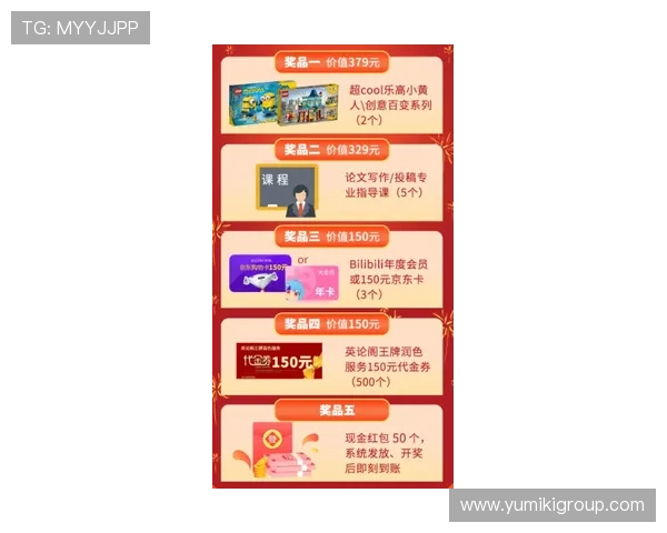 英亚真人直播平台最新优惠活动介绍助你轻松赢取丰厚奖金与福利