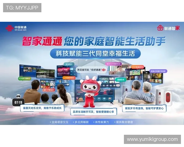 最新AG视讯厅全站登录方法详解确保用户安全顺畅登录享受高品质视讯娱乐体验