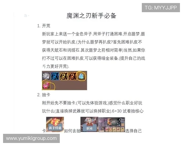 新手玩家必看:BG真人娱乐入门指南帮助你快速掌握游戏规则与玩法技巧 新手玩家必看:BG真人娱乐入门指南帮助你快速掌握游戏规则与玩法技巧