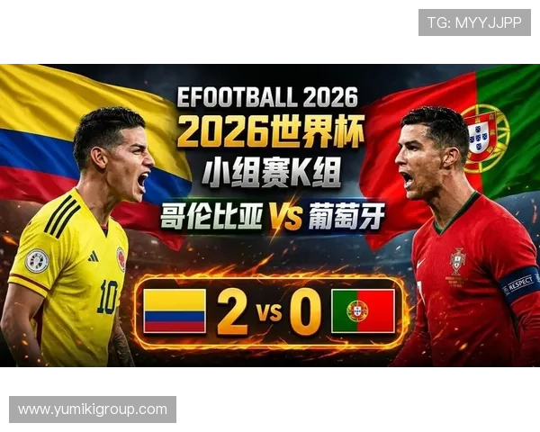 世界杯哥伦比亚葡萄牙比赛全场比分及赛后数据统计与专家点评