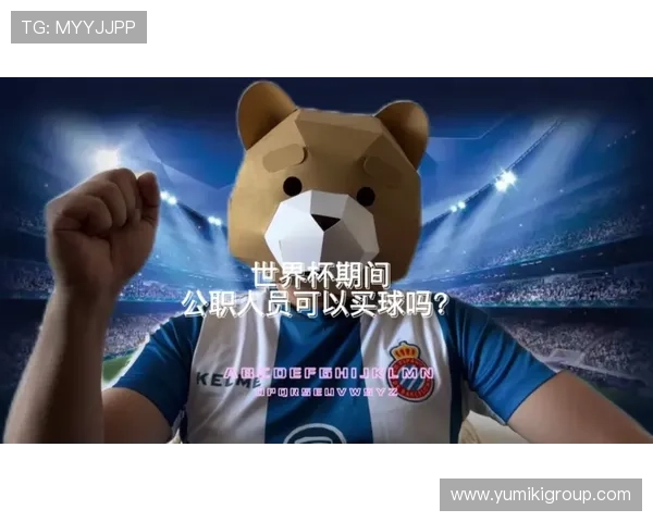 全面解析现金买球网在世界杯期间的投注策略与安全保障措施 全面解析现金买球网在世界杯期间的投注策略与安全保障措施