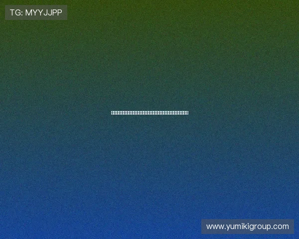 三亚百家乐赌博行为对世界杯期间体育赛事安全保障的影响与预防措施