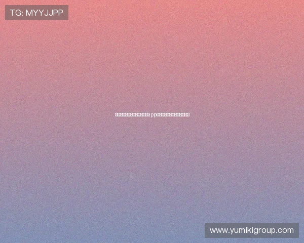 结合世界杯主题的百家乐游戏app最新版本功能介绍与使用技巧