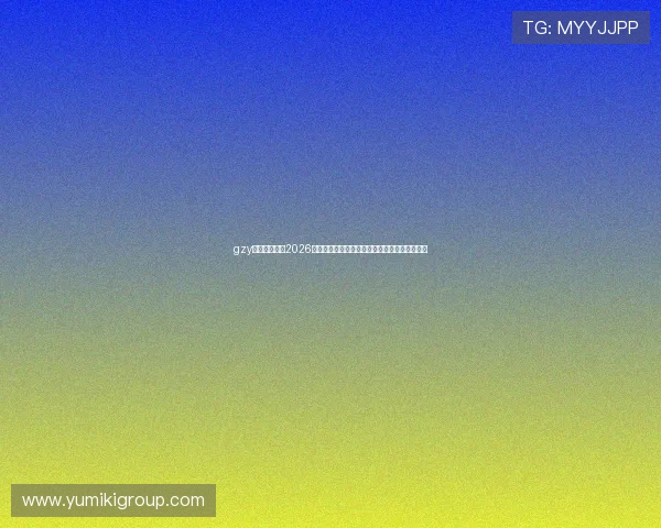 gzy体育深度报道2026年世界杯主办城市旅游指南与赛事期间交通攻略 gzy体育深度报道2026年世界杯主办城市旅游指南与赛事期间交通攻略