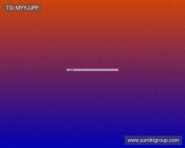 掌握AG百家乐的详细规则流程,轻松应对各种游戏场景实现稳健盈利策略 掌握AG百家乐的详细规则流程,轻松应对各种游戏场景实现稳健盈利策略